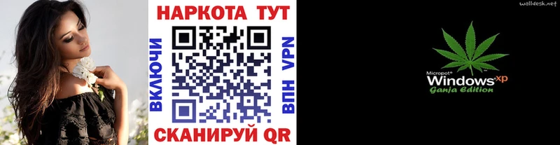 Наркошоп купить A PVP  Канабис  Мефедрон  ГАШИШ  Бийск