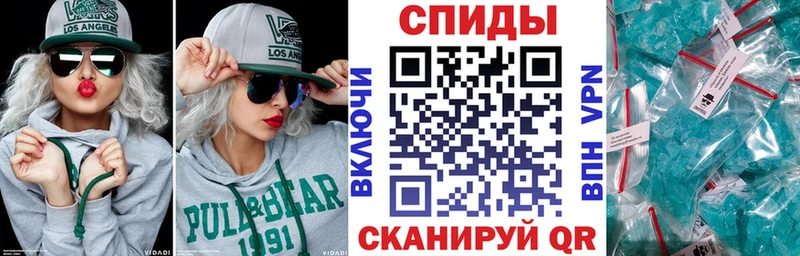 Амфетамин 98%  Купить где  Бийск 