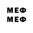 БУТИРАТ жидкий экстази MD SAQUIB