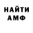 Метадон белоснежный SAMER