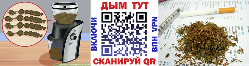 Купить где  Бийск  Печенье с ТГК марихуана 