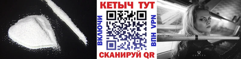 КЕТАМИН VHQ Бийск