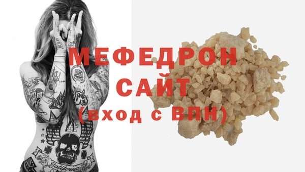 молекула духа Верхнеуральск