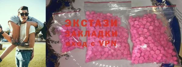 молекула духа Верхнеуральск