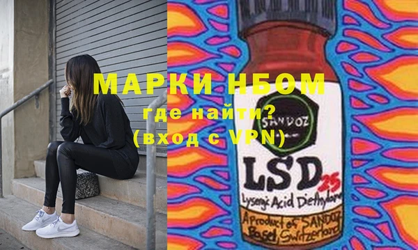 прущая мука Верхний Тагил