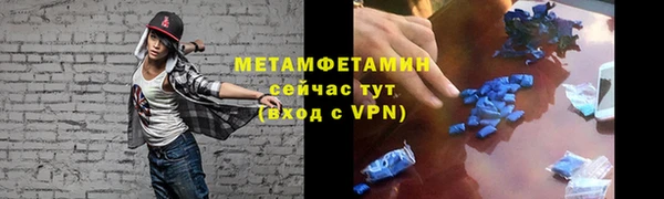 мефедрон Бронницы
