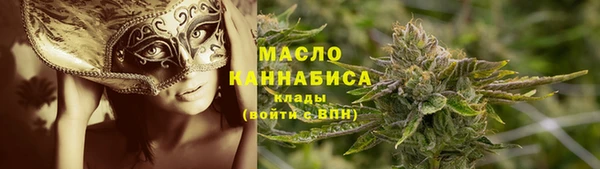 герыч Бугульма
