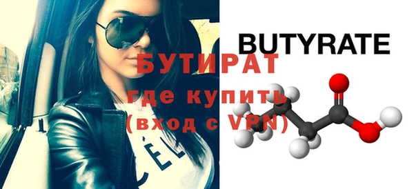 прущая мука Верхний Тагил