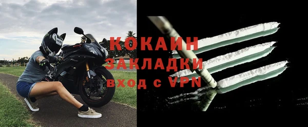 герыч Бугульма