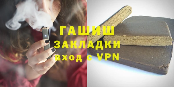 герыч Бугульма