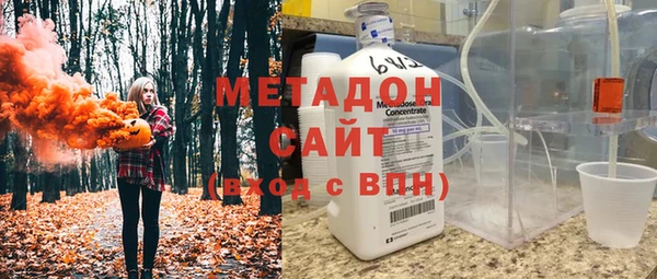 мефедрон Бронницы