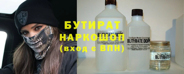 мефедрон Бронницы