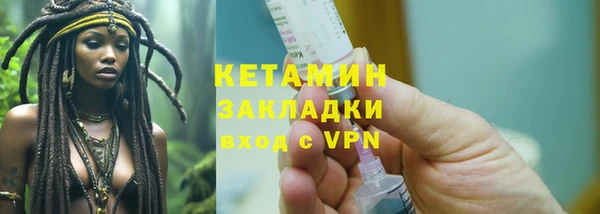 прущая мука Верхний Тагил