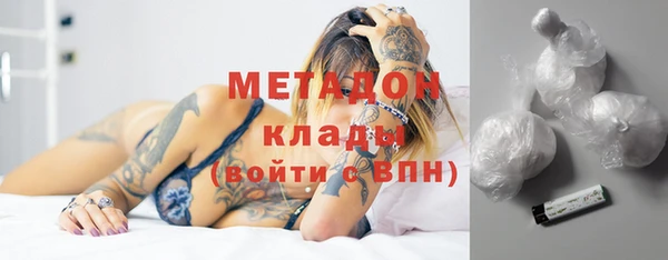 метадон Верея