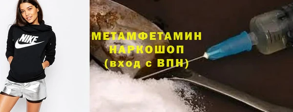 герыч Бугульма