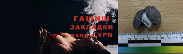 прущая мука Верхний Тагил