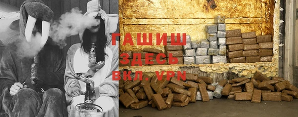 герыч Бугульма