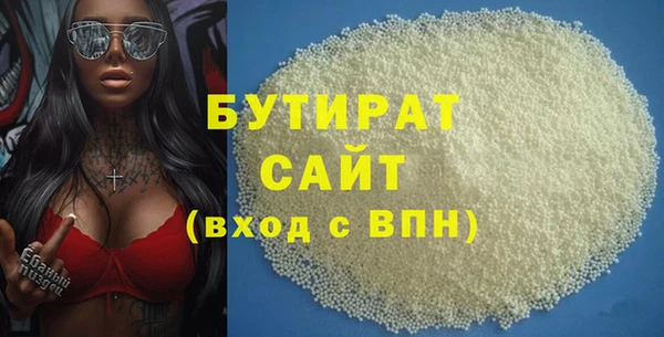молекула духа Верхнеуральск