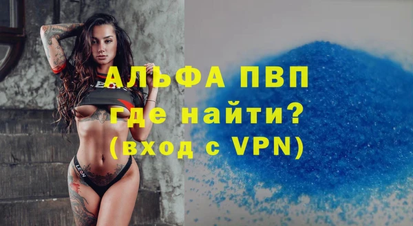 молекула духа Верхнеуральск