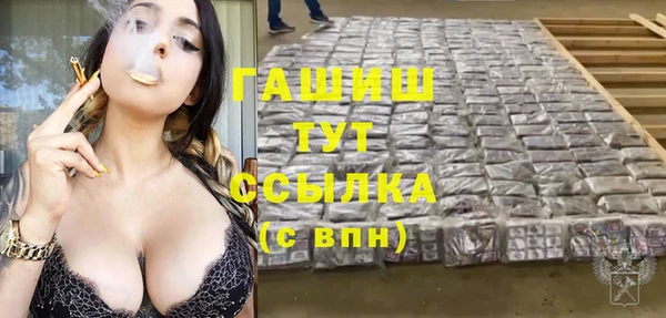 прущая мука Верхний Тагил
