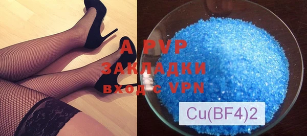 молекула духа Верхнеуральск