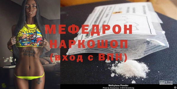герыч Бугульма