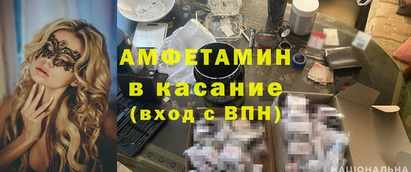 ешки Бородино