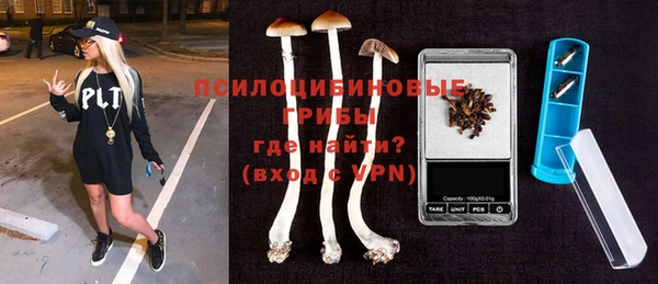 молекула духа Верхнеуральск