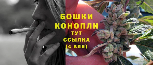 мефедрон Бронницы
