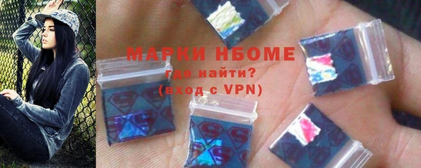 мефедрон Бронницы
