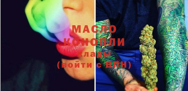 молекула духа Верхнеуральск