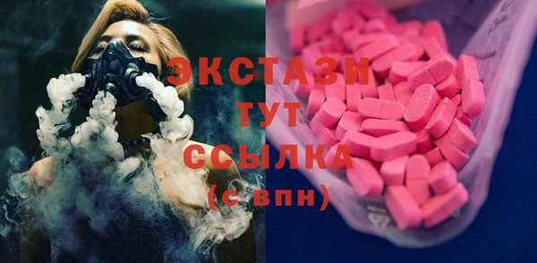 молекула духа Верхнеуральск