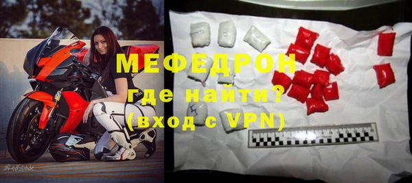 ешки Бородино