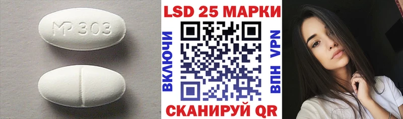 Купить где  Бийск  ЛСД экстази ecstasy 