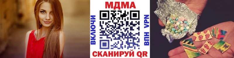 Купить закладки  Бийск  МДМА кристаллы 