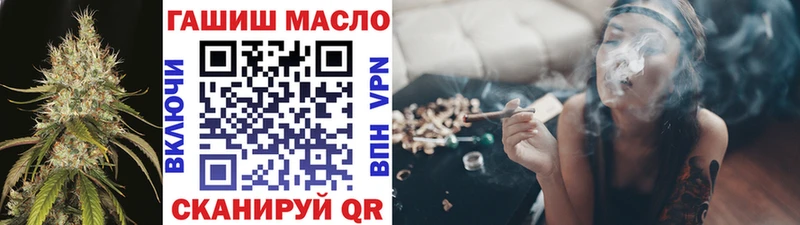 Купить закладки  Бийск  Дистиллят ТГК вейп 
